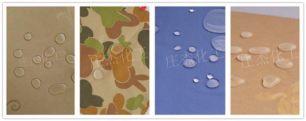 你所不知道的紡織服飾防水劑價(jià)格細(xì)節(jié)，400-888-6775