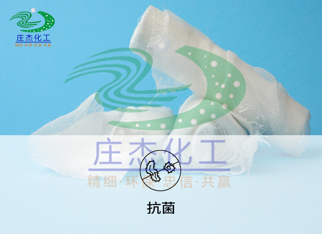 紗布抗菌.jpg 紗布抗菌.jpg