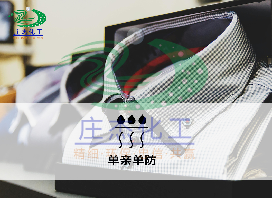 襯衫單親單防.jpg 襯衫單親單防.jpg